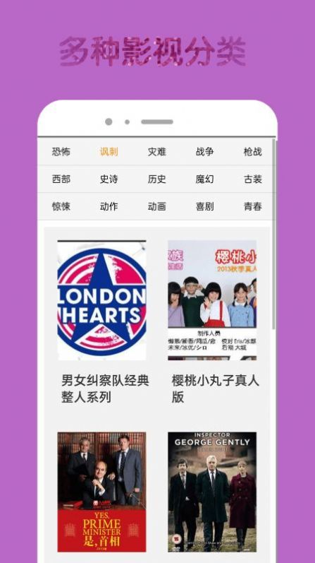 韩剧影迷TV