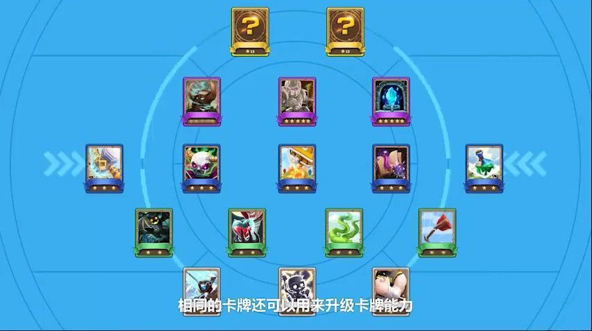 第二宝石SGEM