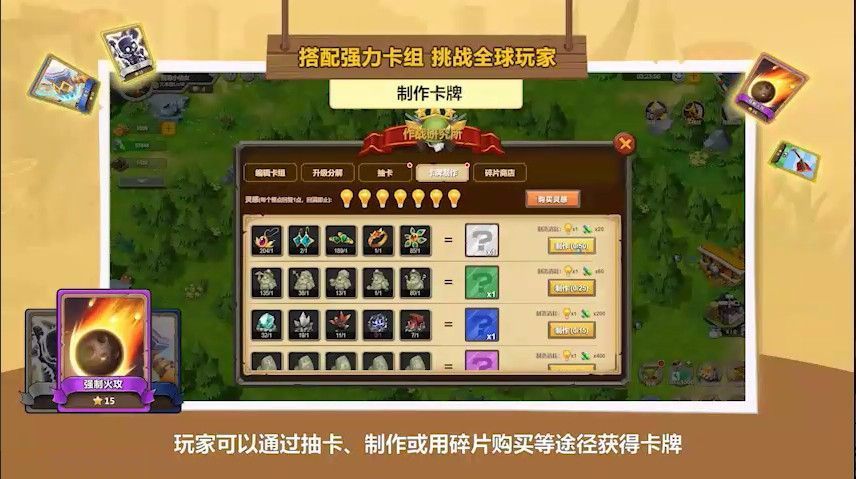 第二宝石SGEM
