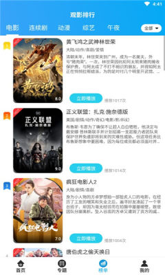 久久追剧