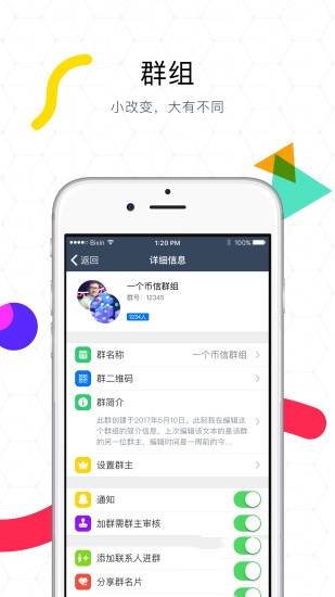 币信钱包官网版