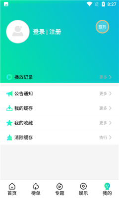 极影阁