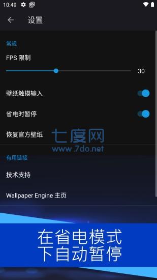 麻匪壁纸全透