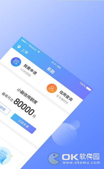 你我贷