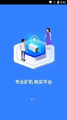 蚂蚁矿机