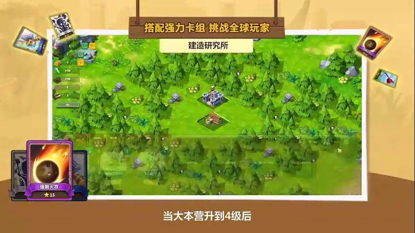 第二宝石SGEM