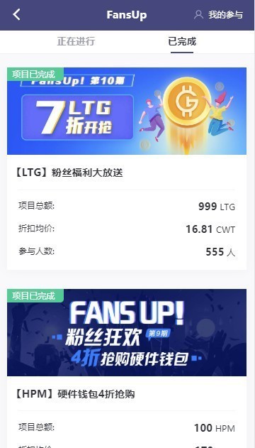 Coinw币赢官网版