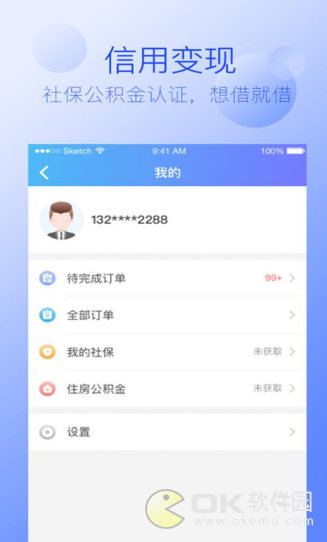 你我贷