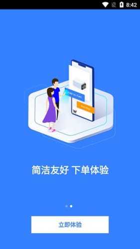 蚂蚁矿机