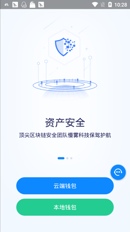 公鹿钱包国际版