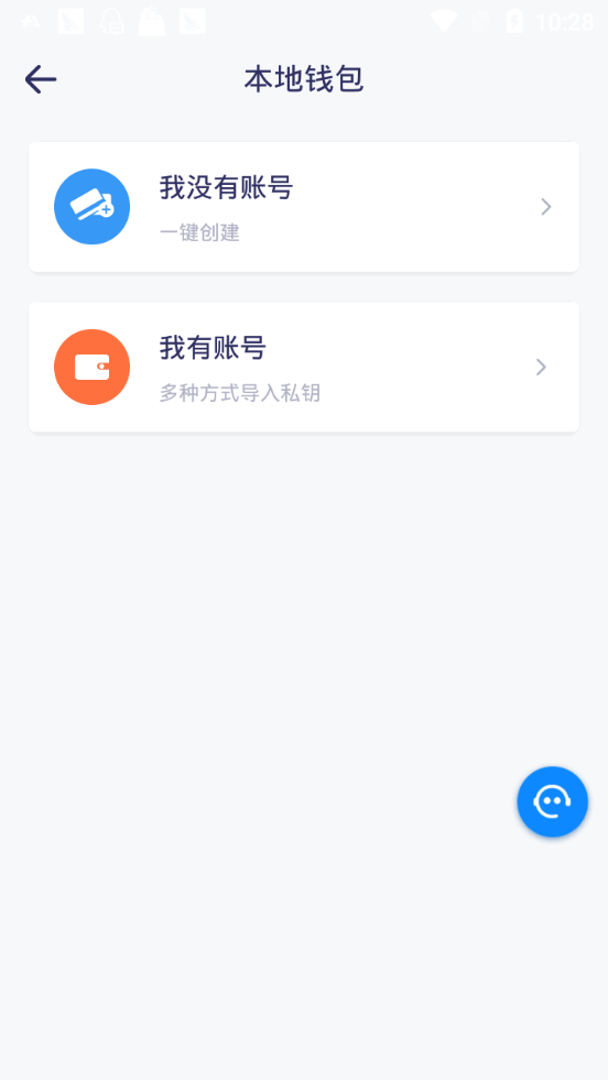 公鹿钱包国际版