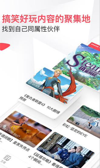 AcFun 最新版