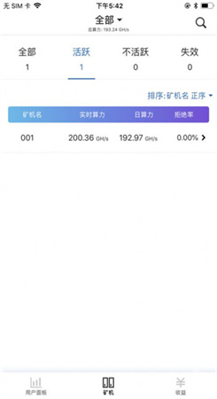 星空生态AOB官网版