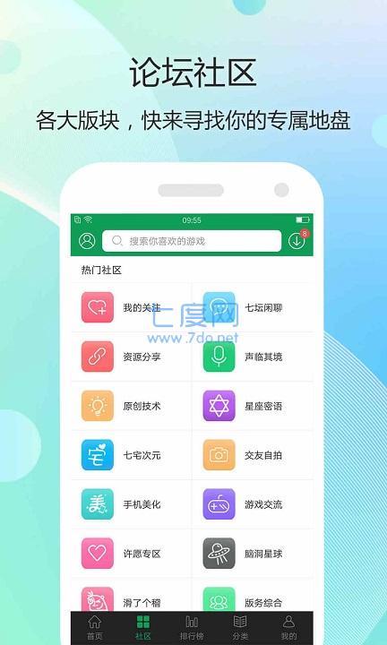 7743游戏盒2022最新版