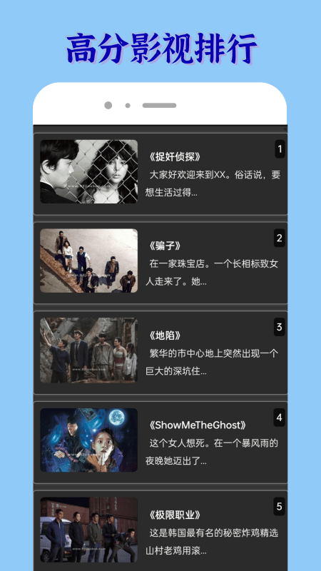 韩剧大佬 韩剧大佬