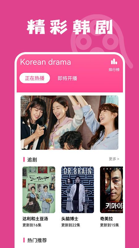 韩剧韩综tv 韩剧韩综tv