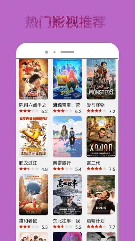 韩剧影迷TV 韩剧影迷TV