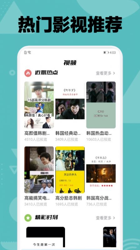 韩剧Tu 韩剧Tu