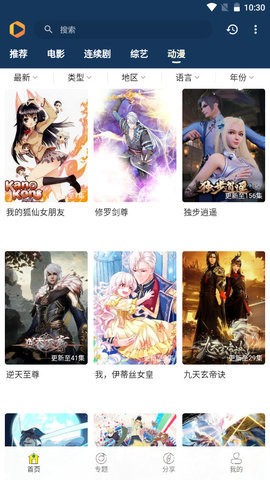 看猫追剧 看猫追剧