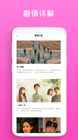 韩剧榜 韩剧榜
