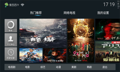 爱西西TV 爱西西TV
