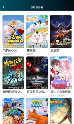 独角兽动漫 独角兽动漫