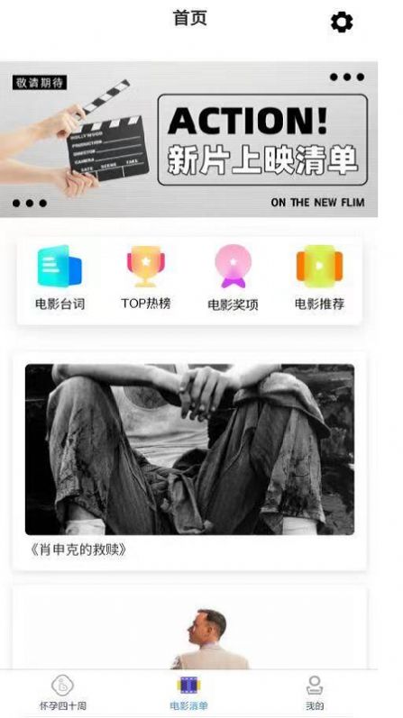 推电影 推电影