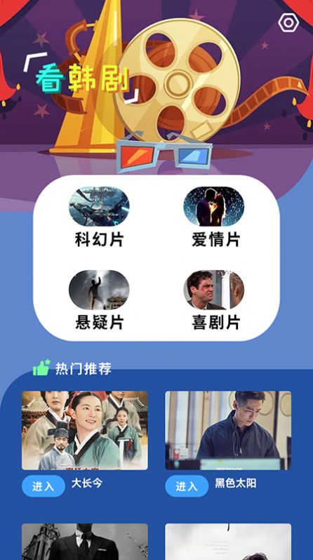 韩剧啦 韩剧啦