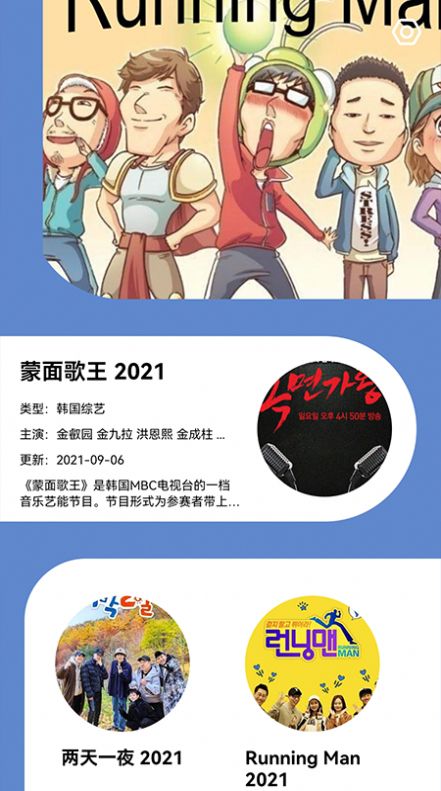 韩剧啦 韩剧啦