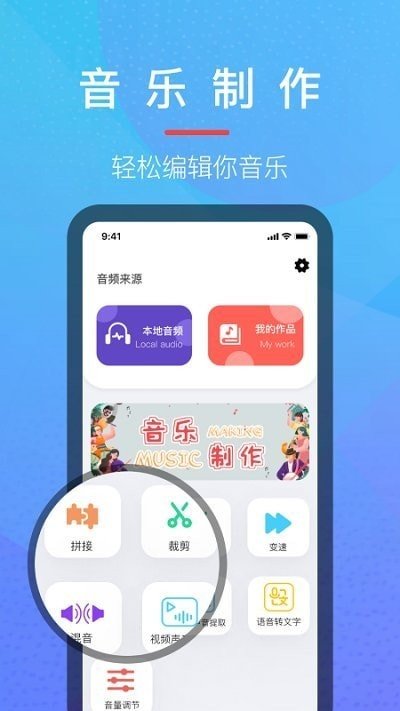 乐乐音乐提取器 乐乐音乐提取器
