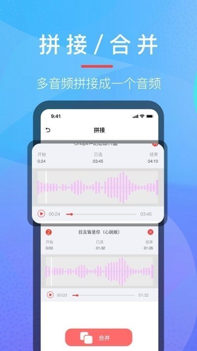 乐乐音乐提取器 乐乐音乐提取器