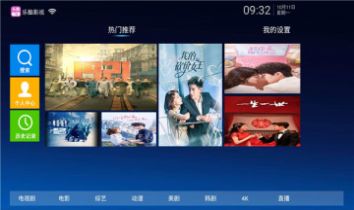 乐酷tv电视版 乐酷tv电视版