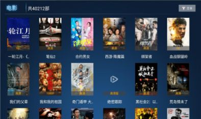 乐酷tv电视版 乐酷tv电视版