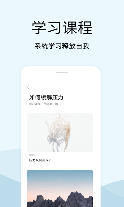 早安声音 早安声音