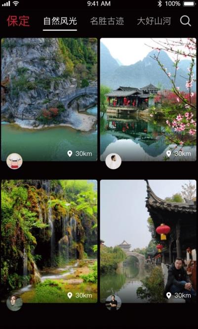 云视游 云视游