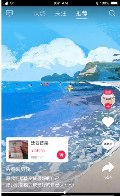 云视游 云视游