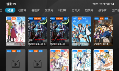 观影tv 观影tv
