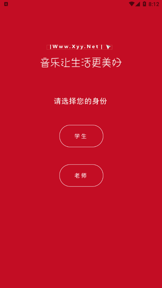 音乐家教 音乐家教