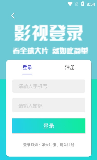 星影相随 星影相随