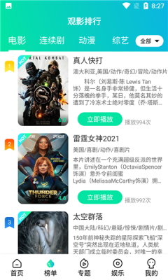 极影阁 极影阁