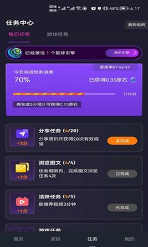 优乐星球 优乐星球