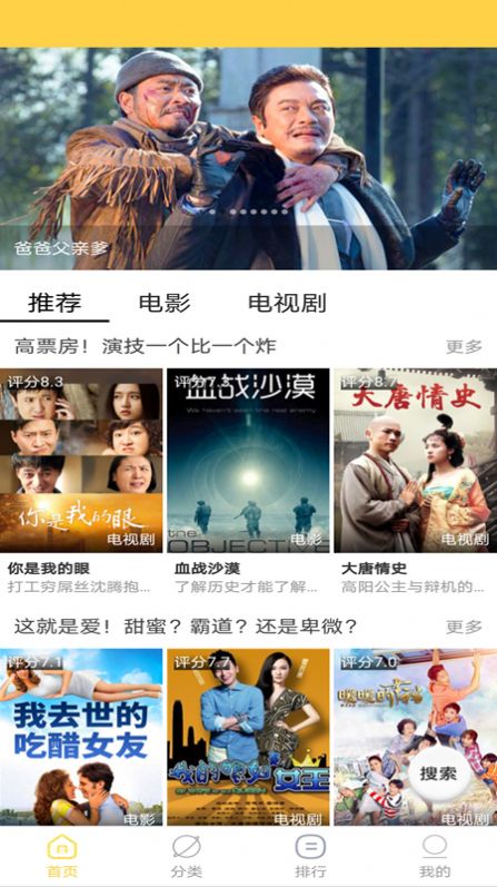 天天美剧大全 天天美剧大全