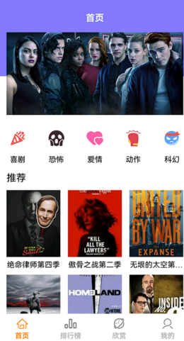 人人美剧星球 人人美剧星球