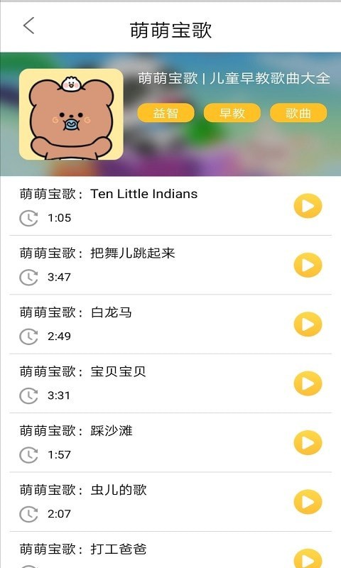 蜂窝儿歌 蜂窝儿歌