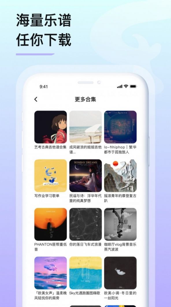 亿首琴谱 亿首琴谱