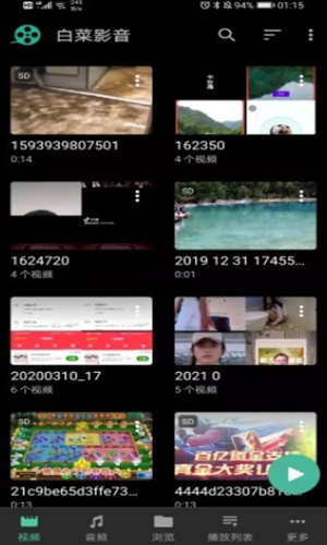 白菜影音 白菜影音