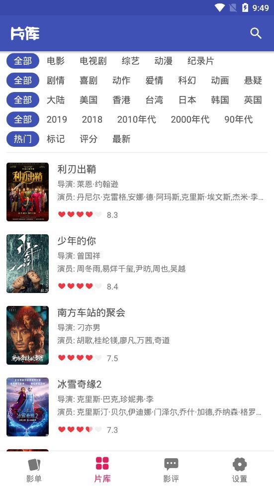 老子追剧 老子追剧