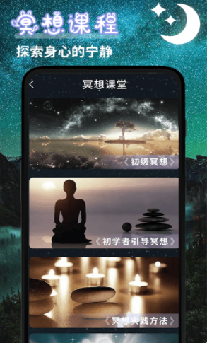 潮汐睡眠音乐 潮汐睡眠音乐