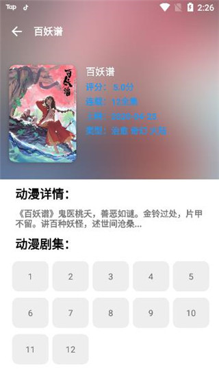 动漫猫 动漫猫