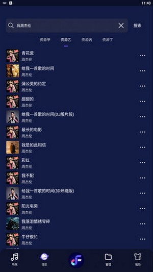 飞翔音乐 飞翔音乐